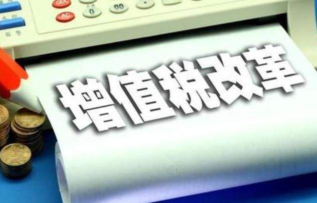 增值稅新政落地 化肥影響有多大？